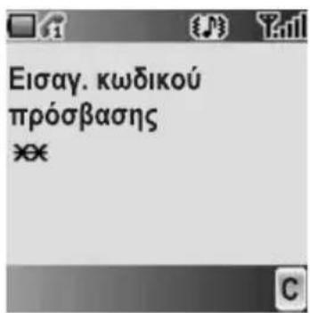 PANASONIC EBA200 - Ato toevo Aopaaia - 2