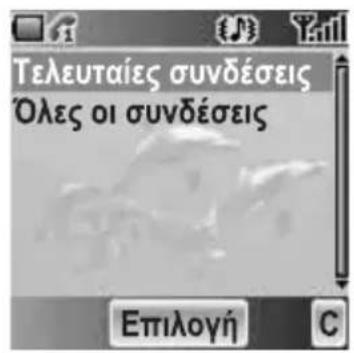 PANASONIC EBA200 - Ato u YnpoeicKlnons - 1
