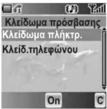 PANASONIC EBA200 - Kεiδωμα πλήκτρ. - 1