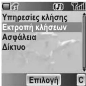 PANASONIC EBA200 - Ektponn KlaNoeWv - 1
