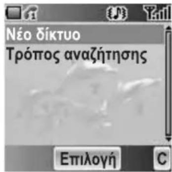PANASONIC EBA200 - Δiktuo - 1
