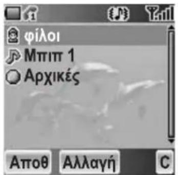PANASONIC EBA200 - ATo Opaes - 1