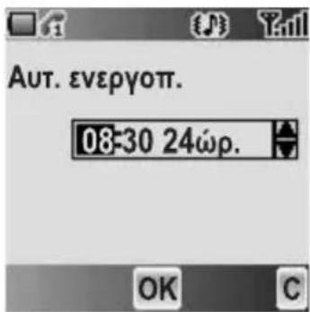 PANASONIC EBA200 - Aut. ενεργοTT. - 1