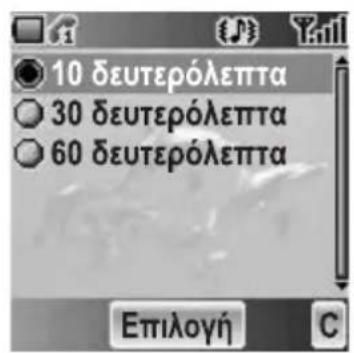 PANASONIC EBA200 - Δiαρκ. φωτισμου - 1