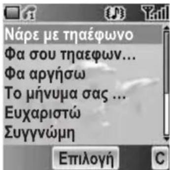 PANASONIC EBA200 - Mnvúpata xpnoTn - 1