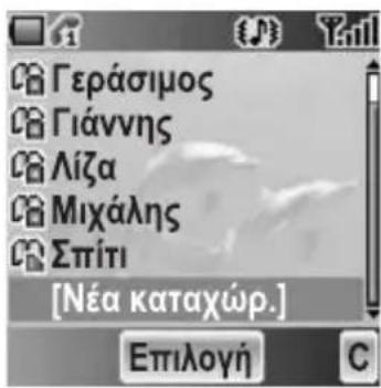 PANASONIC EBA200 - Ato TnAe. Karaloy. - 1