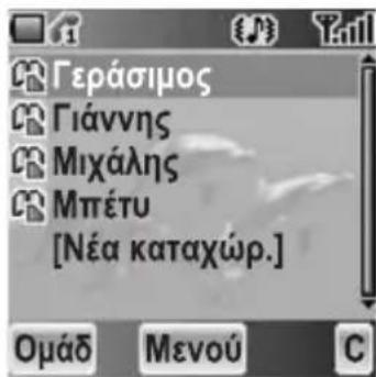 PANASONIC EBA200 - Tηλεφ. Karaλογ. - 1