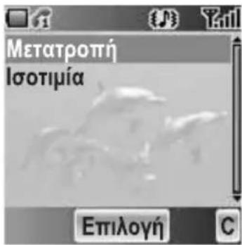 PANASONIC EBA200 - Στο Apiθμoμηχανή - 1