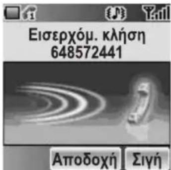 PANASONIC EBA200 - Anávtηση - 1