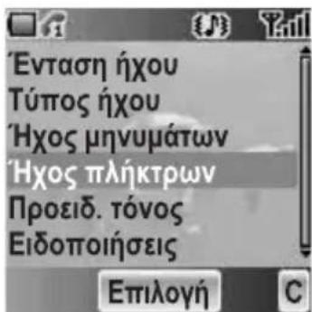 PANASONIC EBA200 - Hxos nKtpwv - 3