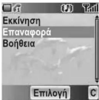 PANASONIC EBA200 - Aειουργία πλήκτρων - 2