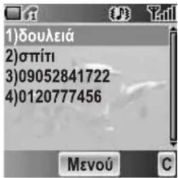 PANASONIC EBA200 - Ato Eaepes - 1