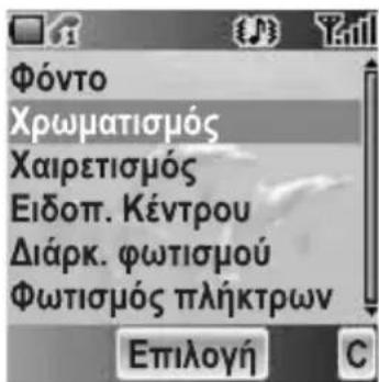 PANASONIC EBA200 - Xaipetiomuos - 1