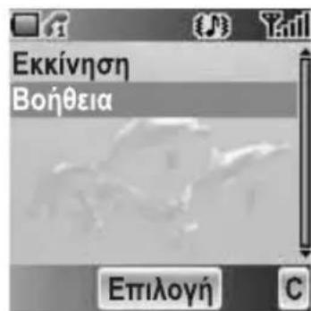 PANASONIC EBA200 - Anto to NaiXviδia - 2