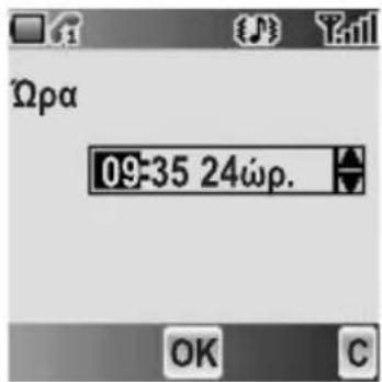 PANASONIC EBA200 - Púθμiση ηερομνίας - 1