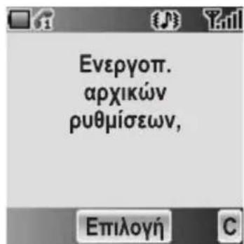 PANASONIC EBA200 - ApXIKεs - 1