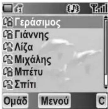 PANASONIC EBA200 - Anto to evou Epaes - 1