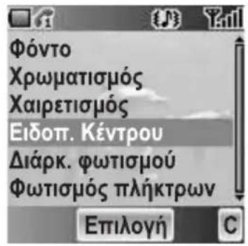 PANASONIC EBA200 - Eiδoπ. Kévtpou - 1