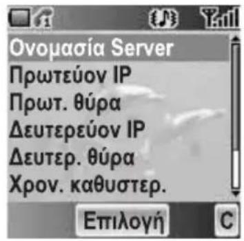 PANASONIC EBA200 - Puθμίσεις - 1