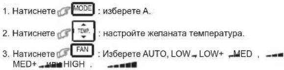 TOSHIBA RASM07 - За автоматичен избор на охлаждане или затопляне - 1