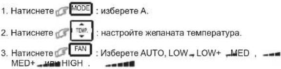 TOSHIBA RAS3M26UAVE - За автоматичен избор на охлаждане или затопляне - 1