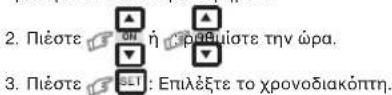 TOSHIBA RAS3M26UAVE - Ρύθμιση του ρολογιού - 1