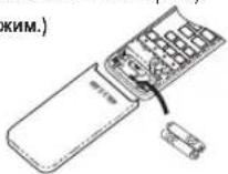 TOSHIBA RAS3M26UAVE - Рестартиране на дистанционното управление - 1