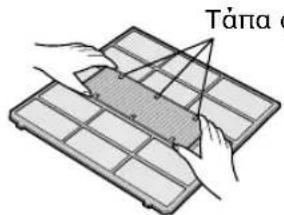 SHARP YXPM7CR - TOnoOeTHsH TQN ΦIATPQN ΣYAAoH - 2