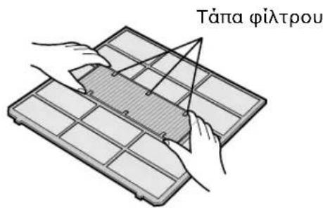 Tápa φίλτρου