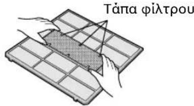 SHARP AEXM18CR - TOnoOeTHsH TQN ΦIATPQN ΣYAAoH - 3