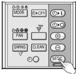 SHARP AEXM18CR - ABBRECHEN DES ZEITSCHALTER-MODUS - 1