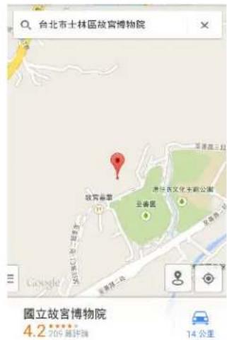HTC Desire 820G Plus Dual sim - 搜尋位置 - 1