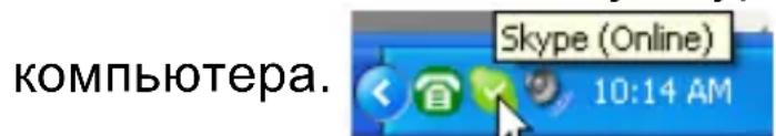 US ROBOTICS USB Internet Phone 9601 - HanpaBJIeHne Bbl3OBA KOHTaKTHOMy IInuC NOMoUbO OKHa npOrpaMMbI Skype Ha KOMNbIoTepe - 1