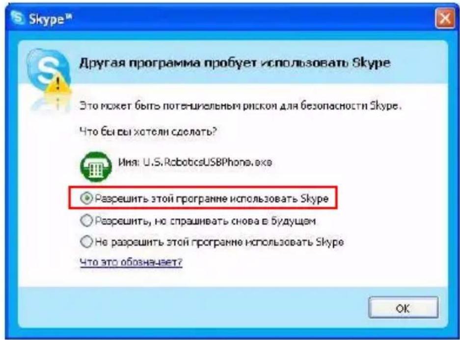 US ROBOTICS USB Internet Phone 9601 - 3начки - 2