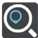 TOMTOM GO Mobile app Android - Planifier un parcours à l'avance - 2