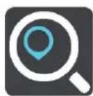 TOMTOM GO Mobile app Android - Planifier un parcours à l'aide de coordonnées - 2