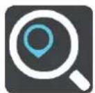 TOMTOM GO Mobile app Android - Planifier un parcours - 8
