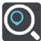 TOMTOM GO Mobile app Android - Sélectionnez Aller. - 2