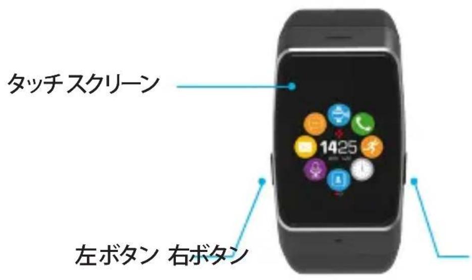 MYKRONOZ ZeWatch 4 - 概要 - 1