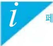 MYKRONOZ ZeWatch 4 - — ESPÁÑOL — - 3