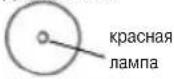 HAMA BC400D - В. Кнопка LINK - 8