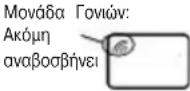 HAMA BC400D - Πλήκτρο LINK - 9