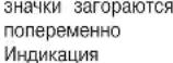 HAMA BC400D - В. Кнопка LINK - 7