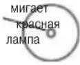 HAMA BC400D - Примечание: - 4