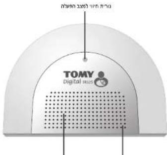 TOMY Digital SR325 - HE - 5