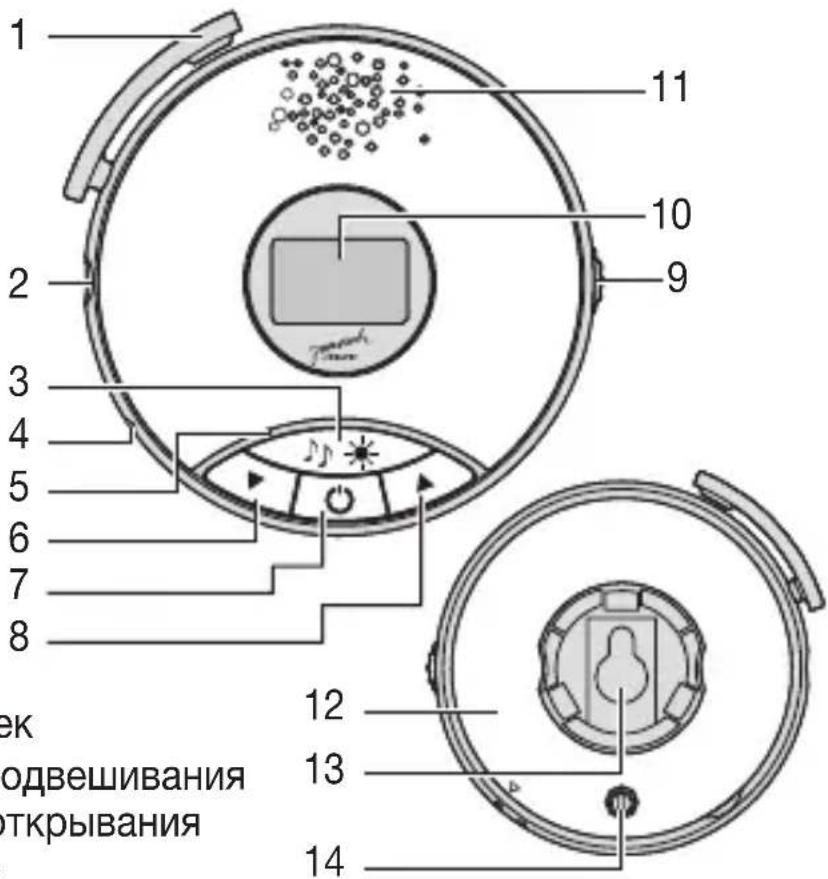 BEURER JBY 96 - Бл_OK за робенka - 1