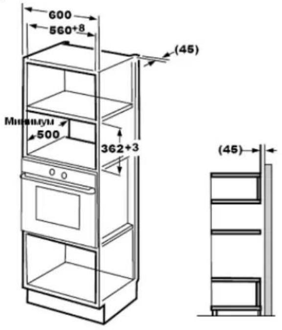 HOOVER HMG200X - BctpoeHHa yCTaHOBka - 3