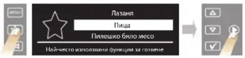 WHIRLPOOL AKZM 838 - ББРЗИЗБИРАНИ - 1