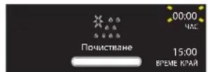 WHIRLPOOL AKZM 838 - UNKbJI HA NOUHCTBAHE STARCLEANTM - 4