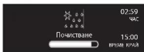 WHIRLPOOL AKZM 838 - UNKbJI HA NOUHCTBAHE STARCLEANTM - 3